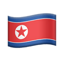 旗: 朝鲜 在 Apple 平台的外观