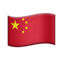 flag: China appearance on Apple