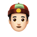 戴瓜皮帽的人: 较浅肤色 在 Apple 平台的外观
